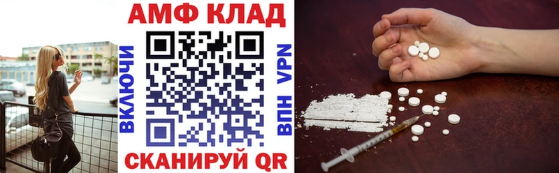 Amphetamine 98% закладки Нягань