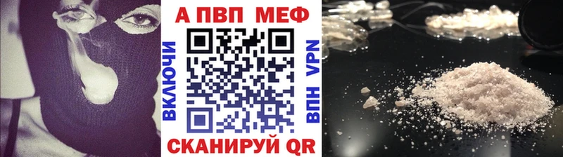 Альфа ПВП крисы CK Нягань
