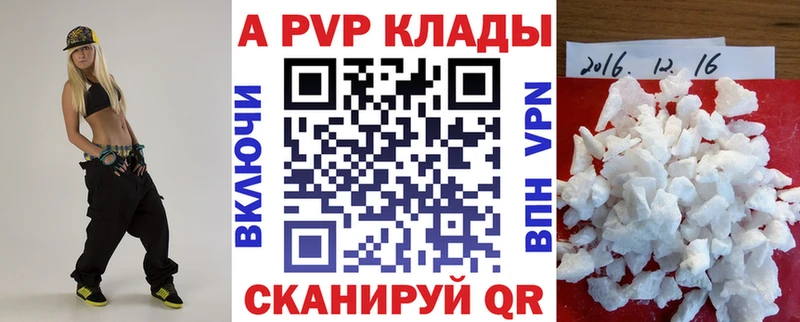 Alfa_PVP крисы CK Нягань