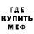 КЕТАМИН VHQ Brunno Macedo