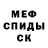 МДМА VHQ gozer666