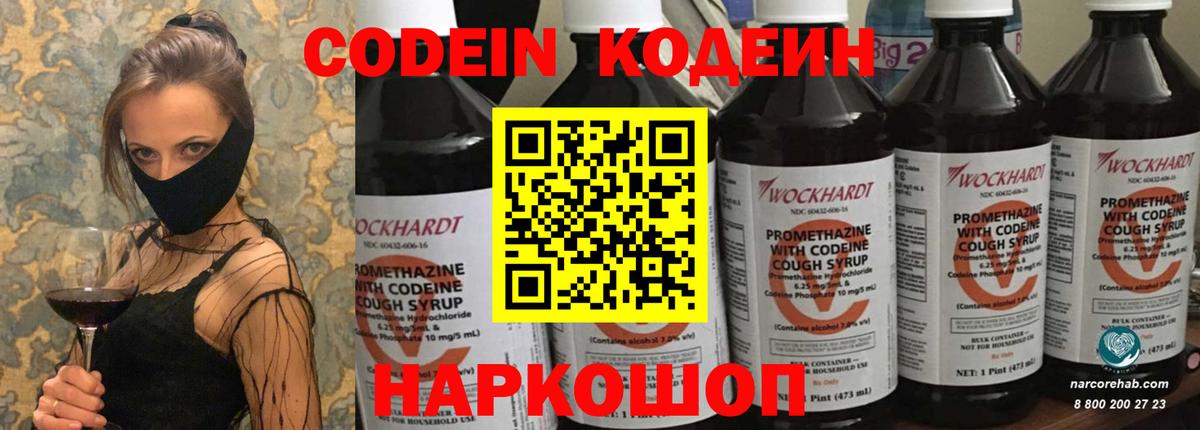ГАШ  Нягань  Каннабис  КОКАИН  АМФ   Лсд 25  Меф МЯУ МЯУ   ТГК  Вход с VPN 
