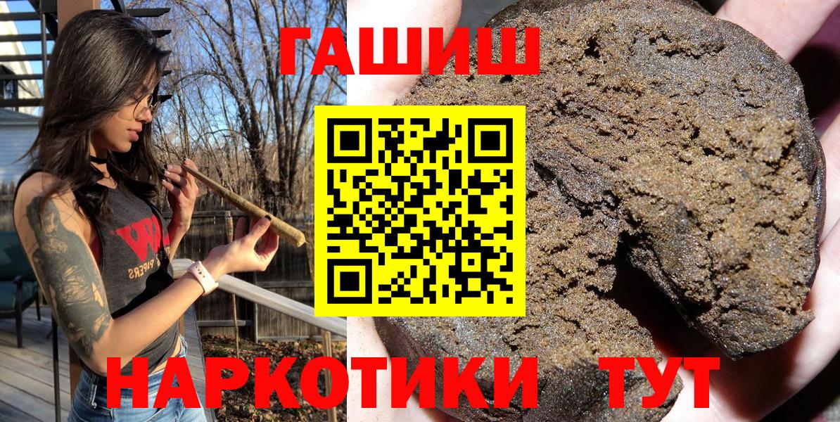 Нягань  ГАШ hashish  ГАШ  Вход с VPN  ГАШИШ хэш 