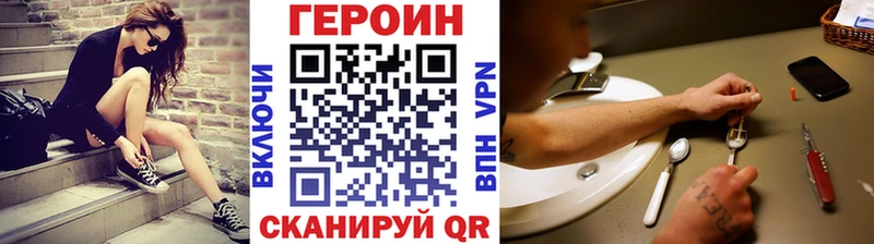 дарнет шоп  Нягань  ГЕРОИН хмурый 