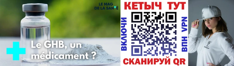 Кетамин ketamine  магазин продажи наркотиков  Нягань 