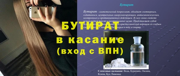 спайс Абаза