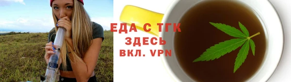 мефедрон Абинск