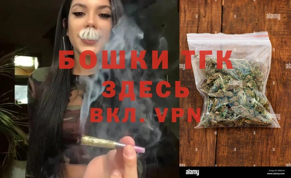 мефедрон Абинск