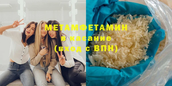 2c-b Нефтегорск