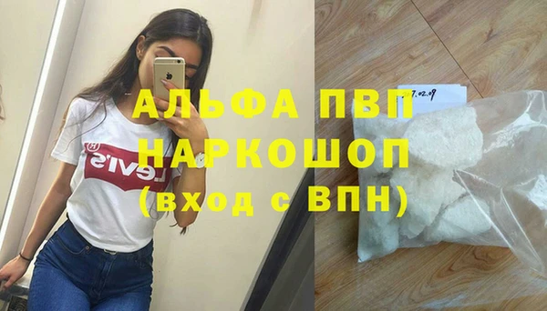 мефедрон Абинск