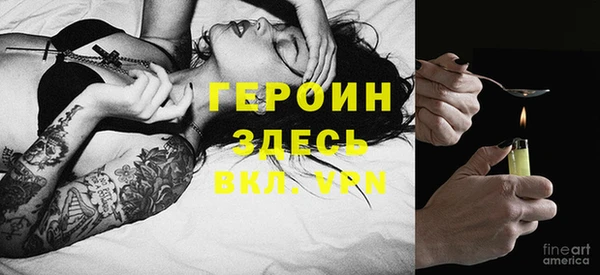 спайс Абаза