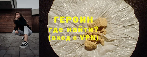 стафф Нея