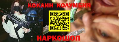 бошки Изобильный
