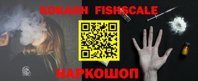 бошки Изобильный