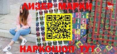 прущие грибы Ирбит