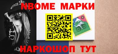бошки Изобильный
