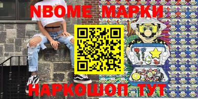 прущие грибы Ирбит