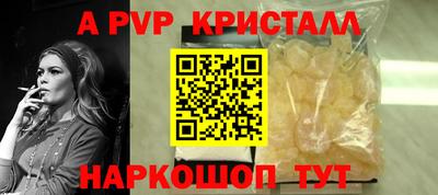 прущие грибы Ирбит