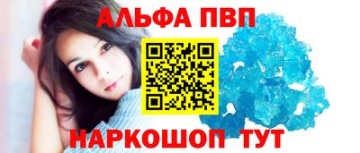 кокаин премиум Шелехов