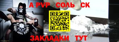 бошки Изобильный