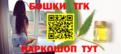 бошки Изобильный