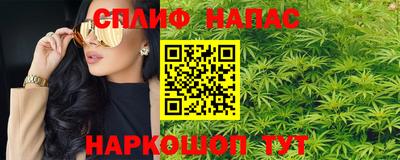 Альфа ПВП Ипатово