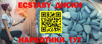 прущие грибы Ирбит