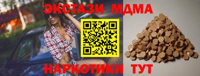 прущие грибы Ирбит