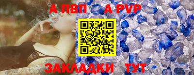 Альфа ПВП Ипатово
