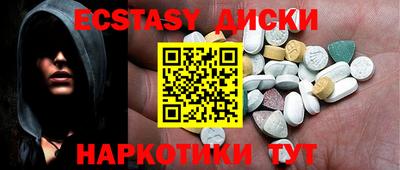 прущие грибы Ирбит