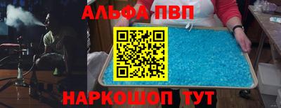 прущие грибы Ирбит