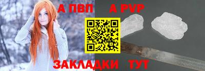 прущие грибы Ирбит