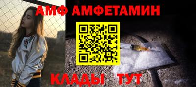 Альфа ПВП Ипатово