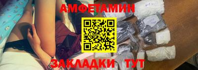 Альфа ПВП Ипатово