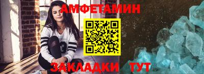 прущие грибы Ирбит