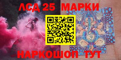 Альфа ПВП Ипатово