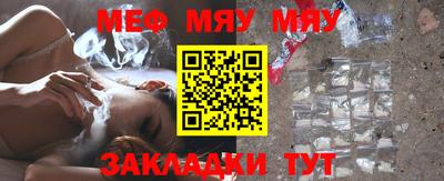 прущие грибы Ирбит