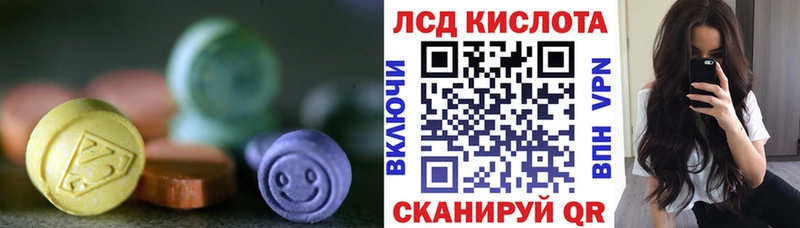Лсд 25 экстази ecstasy Нягань