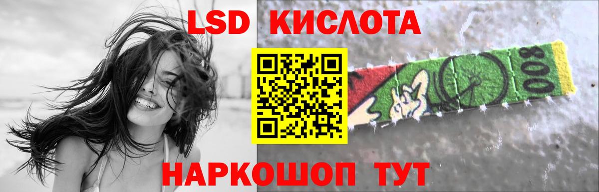 гидра онион  Вход с VPN  Нягань  ЛСД экстази ecstasy 