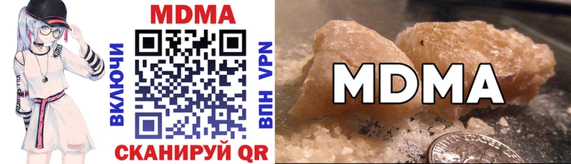 что такое   Нягань  MDMA молли 
