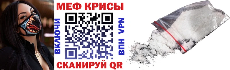 Мефедрон  Нягань