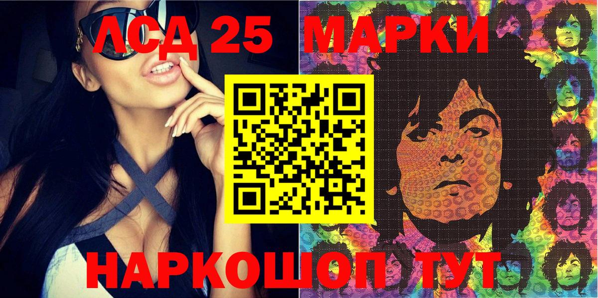 Нягань  Марки 25I-NBOMe 1500мкг  Марки 25I-NBOMe 1500мкг  Вход с VPN 