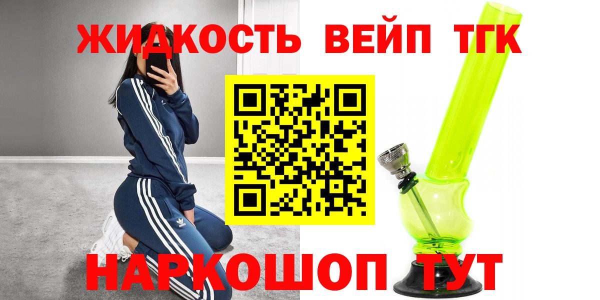 ссылка на мегу ССЫЛКА  ТГК концентрат  ТГК жижа  Вход с VPN  Нягань 