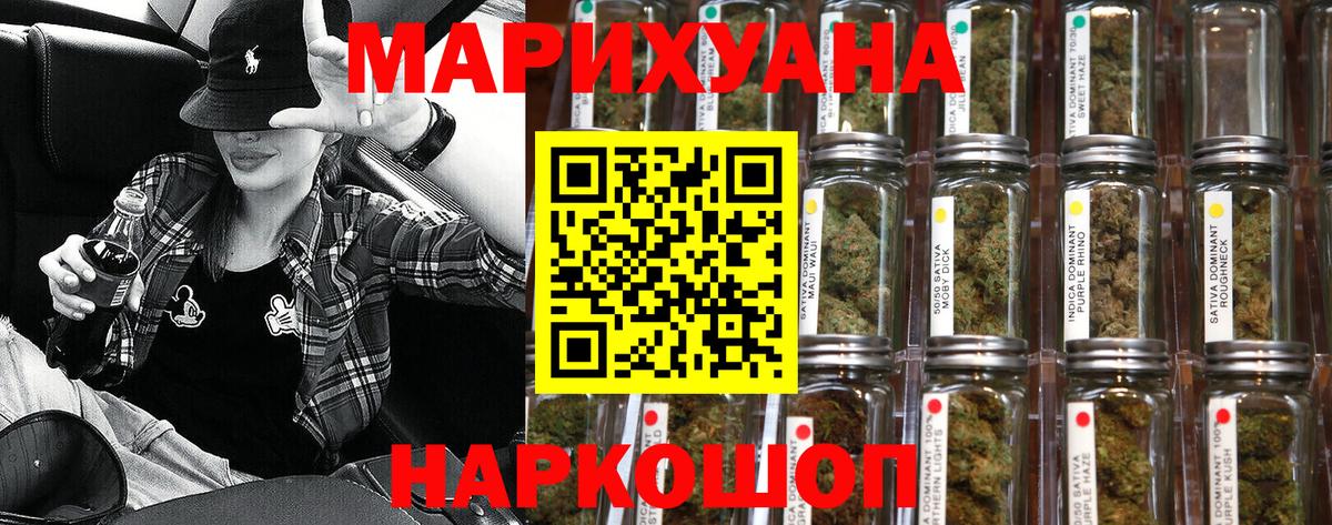 МАРИХУАНА конопля  Шишки марихуана AK-47  Нягань  Вход с VPN  Канабис AK-47 